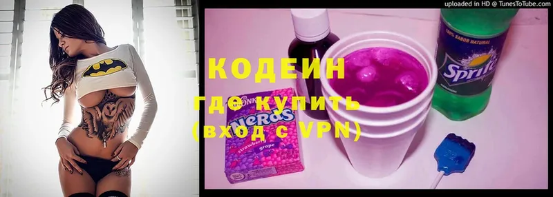 Кодеин напиток Lean (лин)  Шумерля 