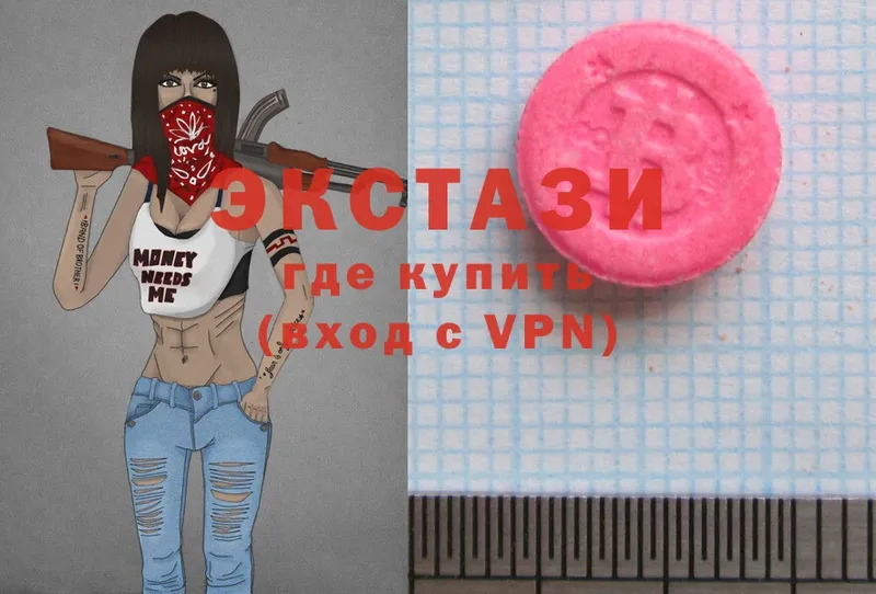 закладка  Шумерля  Ecstasy 300 mg 